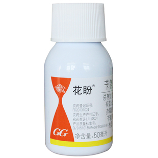 国光花盼赤霉素苄氨基嘌呤赤霉酸植物生长调节剂赤酶酸细胞分裂素