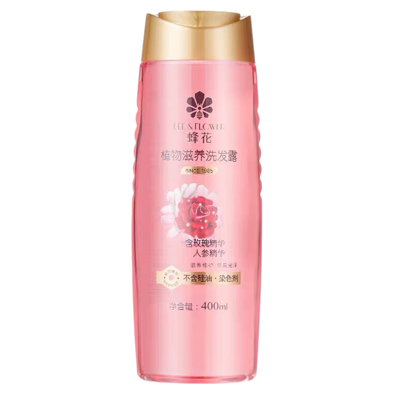 蜂花无硅植物滋养修护洗发水正品