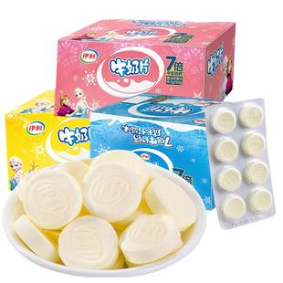 伊利牛奶片160粒原味草莓/甜橙味干吃内蒙古奶贝奶酪乳制品零食品