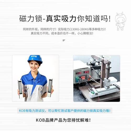 KOB280公斤双门磁力锁280KG门禁磁力锁电磁锁电控锁信号反馈锁