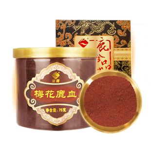 宜露梅花鹿血粉鹿心血粉吉林新鲜鹿血冻干粉鹿茸血鹿血肽晶膏胶囊