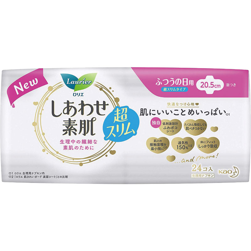 日本进口花王棉柔亲肤日用迷你卫生巾F20.5cm24片有护翼无荧光剂