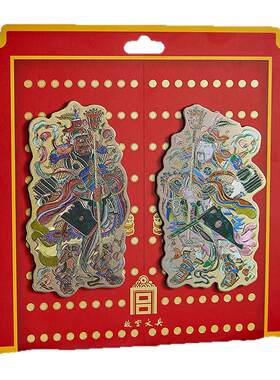 祈福迎祥磁贴冰箱贴磁吸冰箱贴