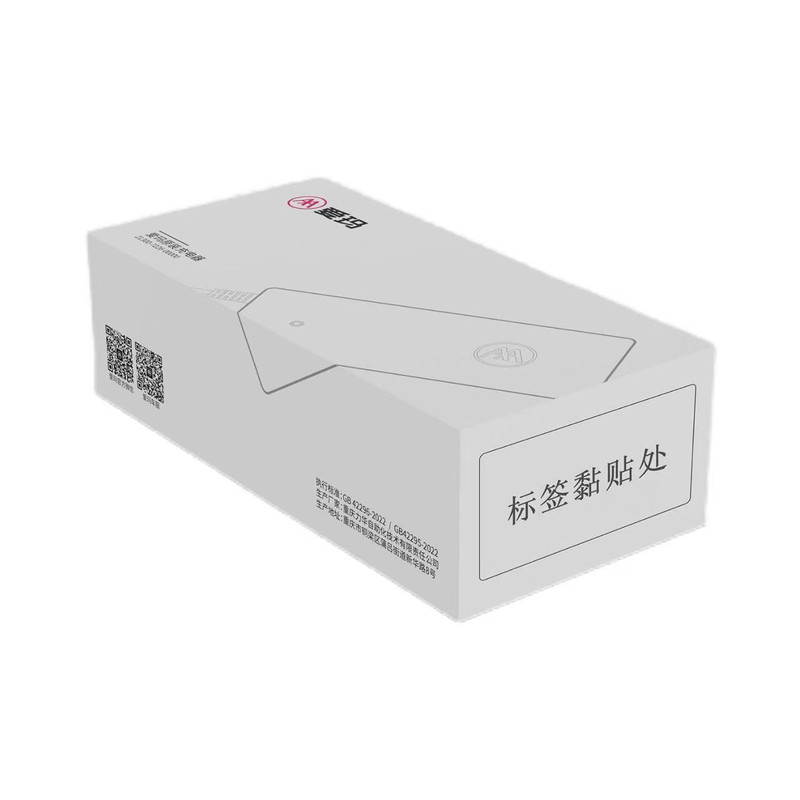 适用爱玛电动车原厂配套正品专用充电器48v60v72v铅酸锂电充电