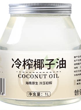 昔日椰油拯救干枯稻草发靓丽秀发