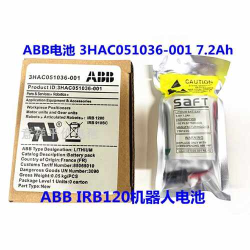 议价ABB IRB120机器人电池 3HAC051036-001 3.6V 7.2Ah机械手电池