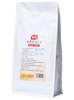 红玉红茶奶茶店专用浓香型