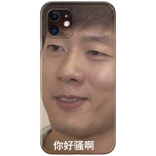 搞怪自拍适用iPhone11苹果12手机壳13promax可爱17Air/16/15/14/XR/XSMAX洪世贤6s/7/8plus恶搞se2/3男女款