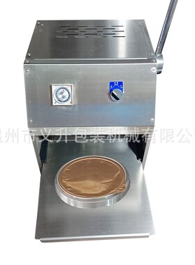 铝箔快餐盒外卖盒打包机手压小罐茶塑料杯封杯机养生茶花茶封口机
