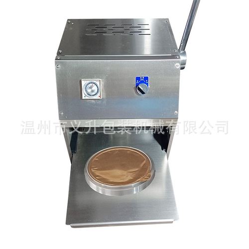 铝箔快餐盒外卖盒打包机手压小罐茶塑料杯封杯机养生茶花茶封口机