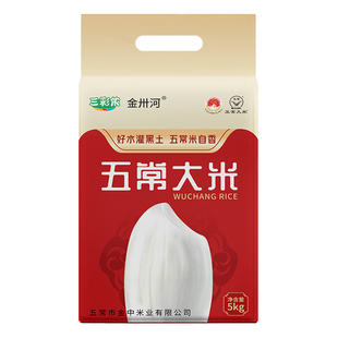 新米10斤米正宗东北大米五常大米当季真空包装产地直达5kg优质