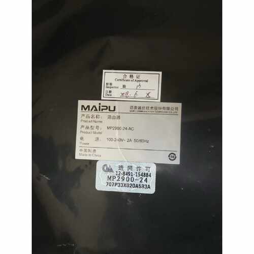 议价迈普路由器MP2900X-24-AC 全新原装正品 其他型号问客服