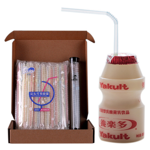 210支高端儿童乳酸菌小吸管可弯曲独立包装弯头细吸管