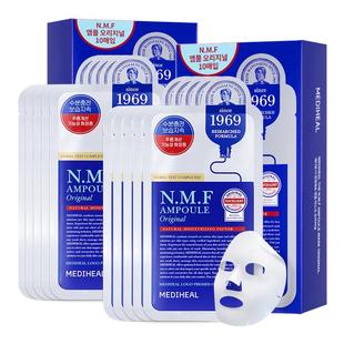 【百亿补贴】美迪惠尔韩国经典精研水库贴片面膜10片保湿补水锁水