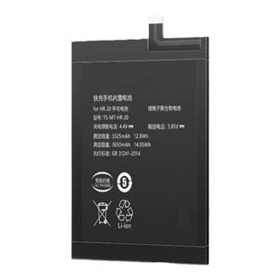 科努仕原装适用于vivos7电池大容量vivo s1pro手机更换内置电板vivos9原厂s6/s1/s10pro/vivos12/s15/s16电池