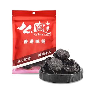 么凤士多TJ无核加应子112g去核李子肉凉果酸甜果干蜜饯休闲零食