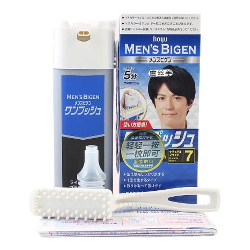 美源Bigen男士按压染发剂染发膏