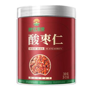 神农金康  酸枣仁  30g