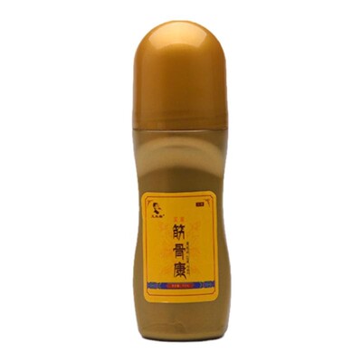 艾太宗滚珠式腰腿关节艾草涂抹液