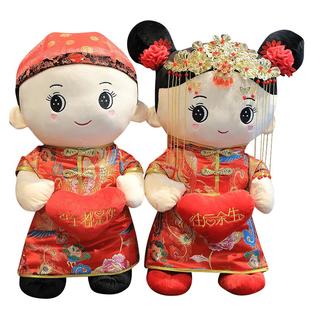 压床娃娃一对结婚礼物新款高档抱枕喜娃婚房摆件新婚礼品玩偶可爱