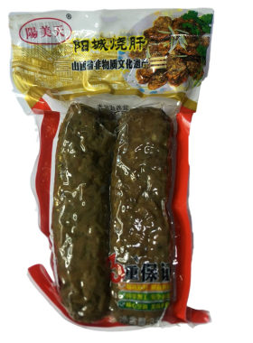 山西晋城特产阳城烧肝350g*2袋