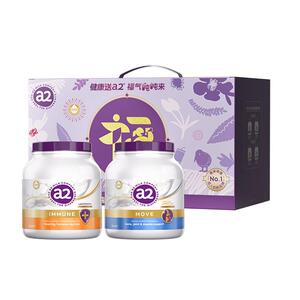 a2自护力/行动力成人奶粉900g2罐