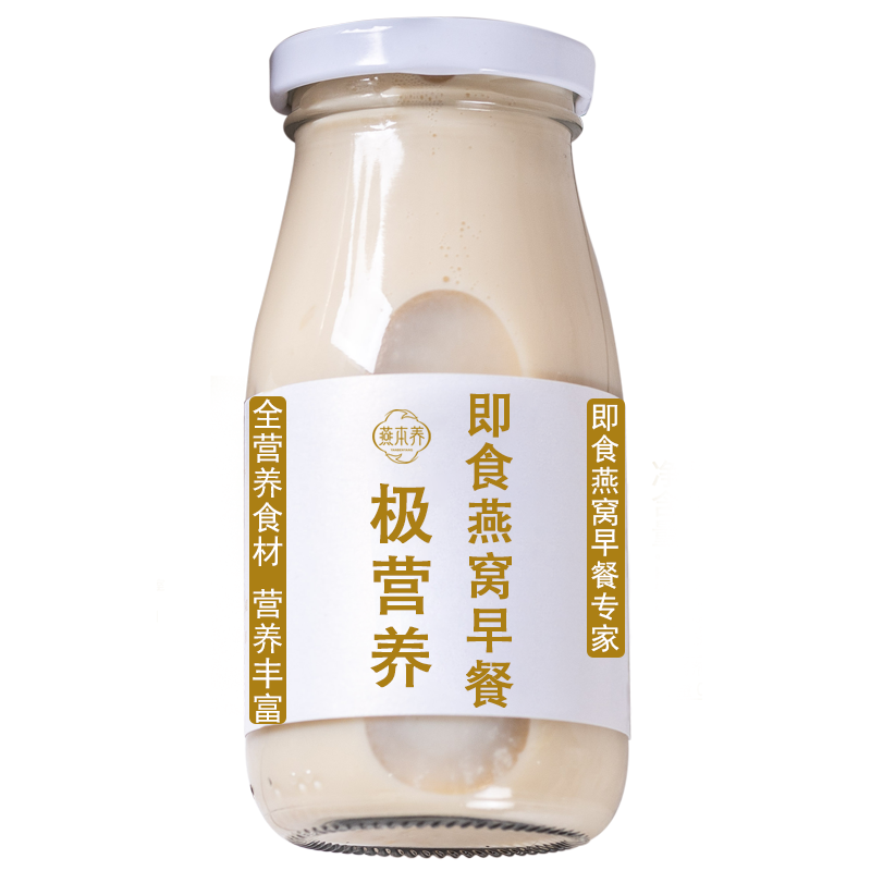燕本养即食燕窝营养早餐6瓶*198g