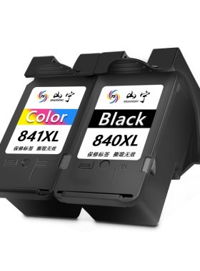 840墨盒841大容量打印机山宁