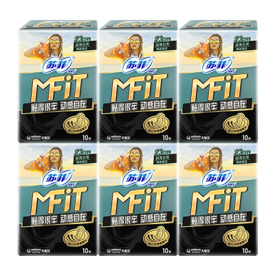 【自营】苏菲卫生巾MFIT运动感贴合不移位230mm日用60片姨妈巾