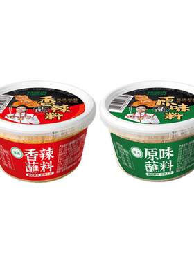 特瑞肯烤肉蘸料干料烧烤撒料5g