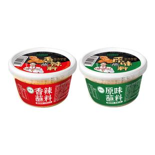 特瑞肯烤肉蘸料5g干料烧烤撒料孜然香辣味空气炸锅烤串调味料