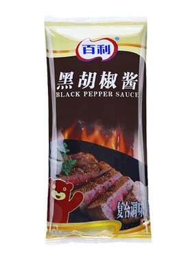 百利黑胡椒酱1kg西餐牛排蘸酱