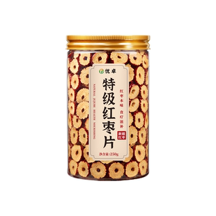 红枣片无核特级新疆特产灰枣煲汤泡茶专用旗舰店大枣非女补气养血