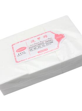 美甲棉片不掉毛硬质无纺布清洁棉
