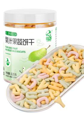 宝宝健康零食数字母手指棒棒饼干
