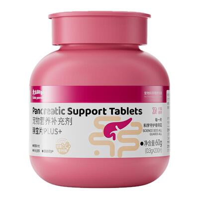 KolaPanda宠物胰宝片狗狗猫咪用营养补充剂助力消化胰腺问题胰酶