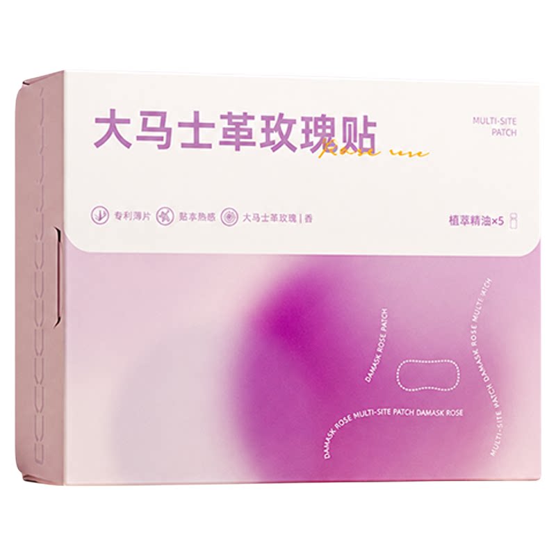 元气达人肩颈热敷贴艾灸穴位贴