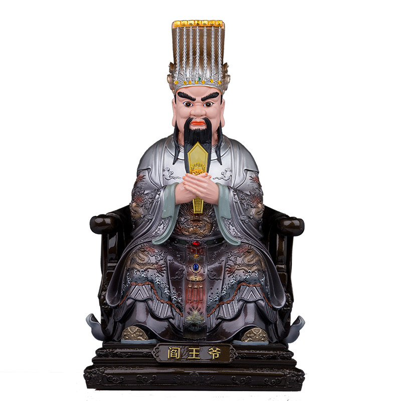 树脂保平安中式客厅阎王爷神像