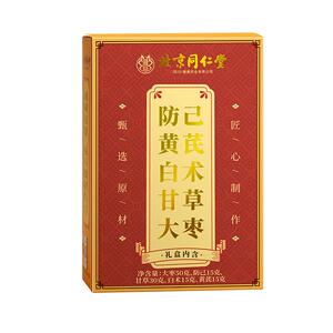 防己黄芪汤倪海厦北京同仁堂九宜蔬果调理脾胃湿胖中成药颗粒正品