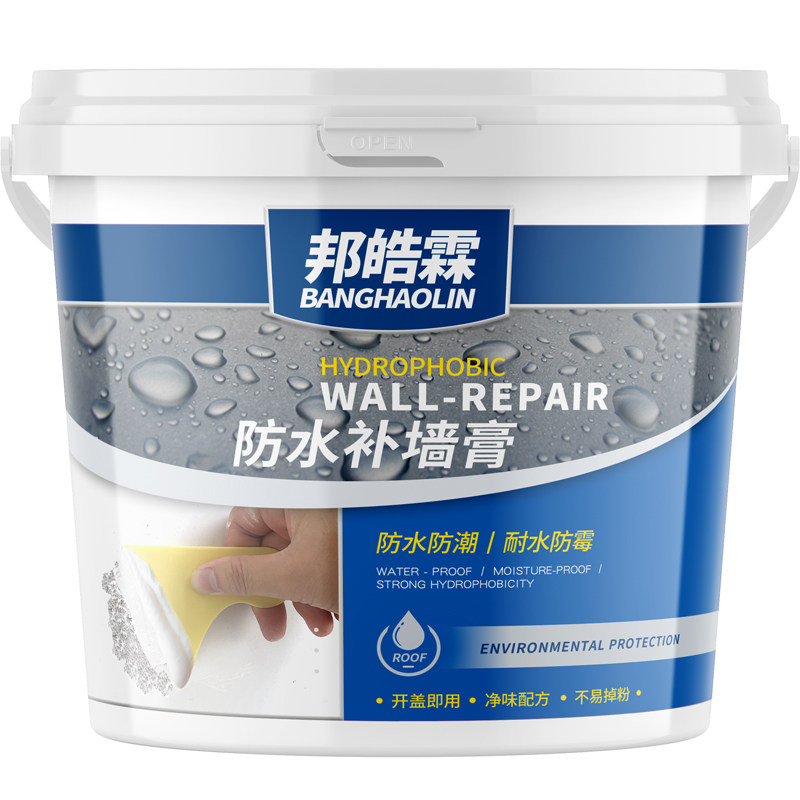 防水补墙膏白墙面修补膏家用防霉防潮乳胶漆白色墙壁修复腻子粉