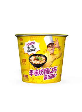 华味坊新品迷你杯酸汤面叶