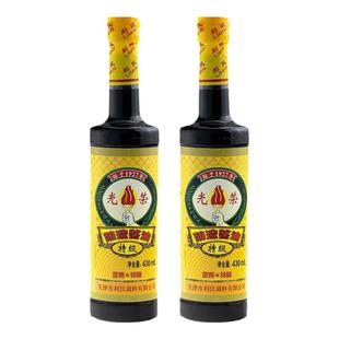 利民光荣特级酱油430ml*2瓶酿造大豆酱油家用烹饪炒菜调味料酱油
