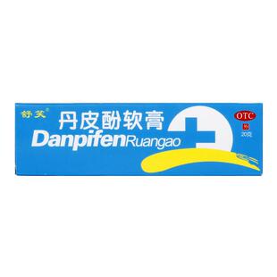 舒笑丹皮酚软膏叮咬外用婴儿官方旗舰店止痒正品湿疹药膏蚊虫皮炎
