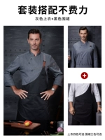 Серый топ с длинными рукавами + черный фартук TA2004