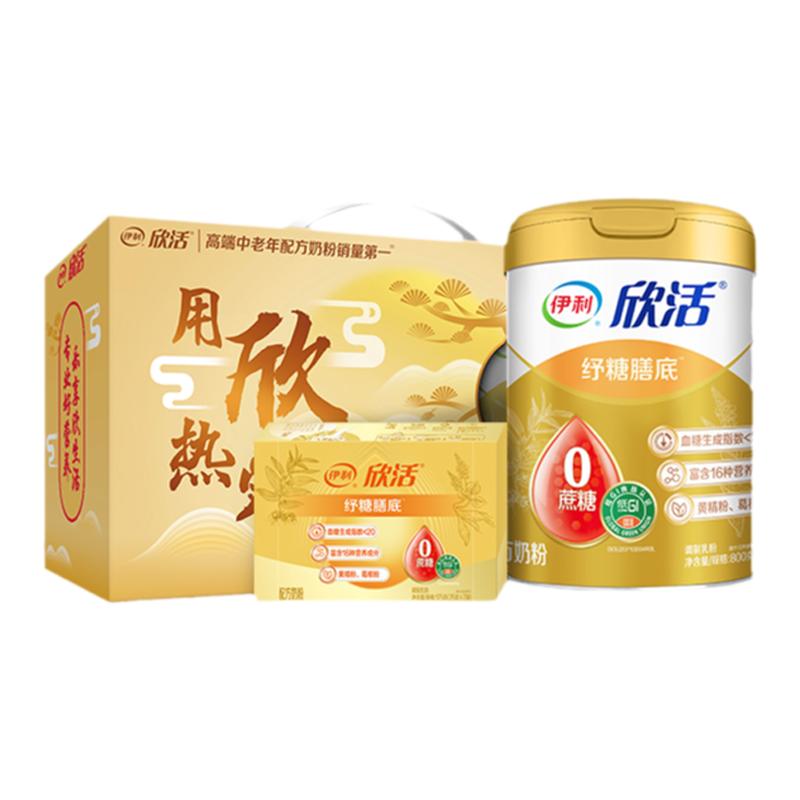 伊利同仁堂聯(lián)名紓糖膳底中老年奶粉高鈣低GI配方無蔗糖奶粉800g