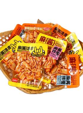 5斤凉皮辣条蒜香麻辣粉皮
