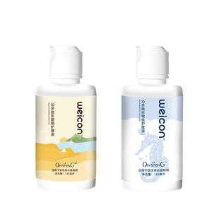 卫康美瞳隐形眼镜护理液沁泉除蛋白清洁水润多功能官方旗舰店正品