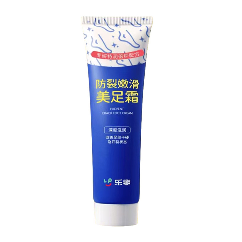 乐瓣防裂嫩滑美足霜脚后跟干裂粗糙脚跟开裂保湿脱皮足膜足部保养