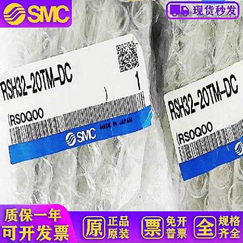 售前询价议价RSH32-20TM-DC EX600-DXPD 全新原装气缸阀岛总线控