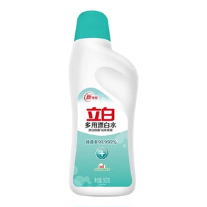 立白多用漂白水600g白色衣物漂白增白剂强效去渍去黄增白去污神器